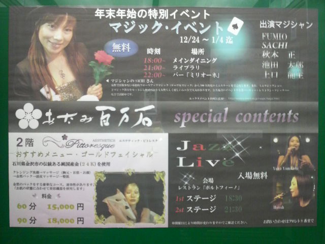 ファイル 65-1.jpg